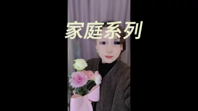家庭系列