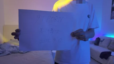 带验证！申请自拍达人，高挑骚妇水多多叫声大