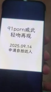 验证自拍达人