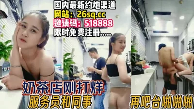 窗户刚关男女同事就忍不住