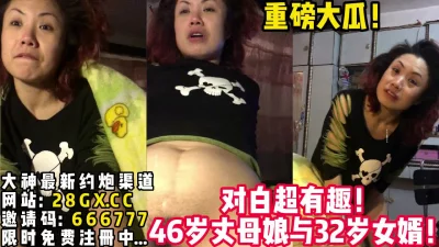 公公出海女婿与岳母偷
